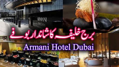 burj khalifa buffet price